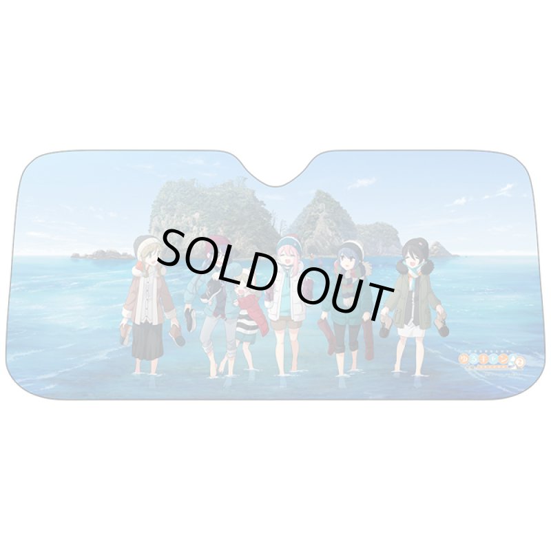 画像4: ゆるキャン△SEAZON2「サンシェード」 (4)