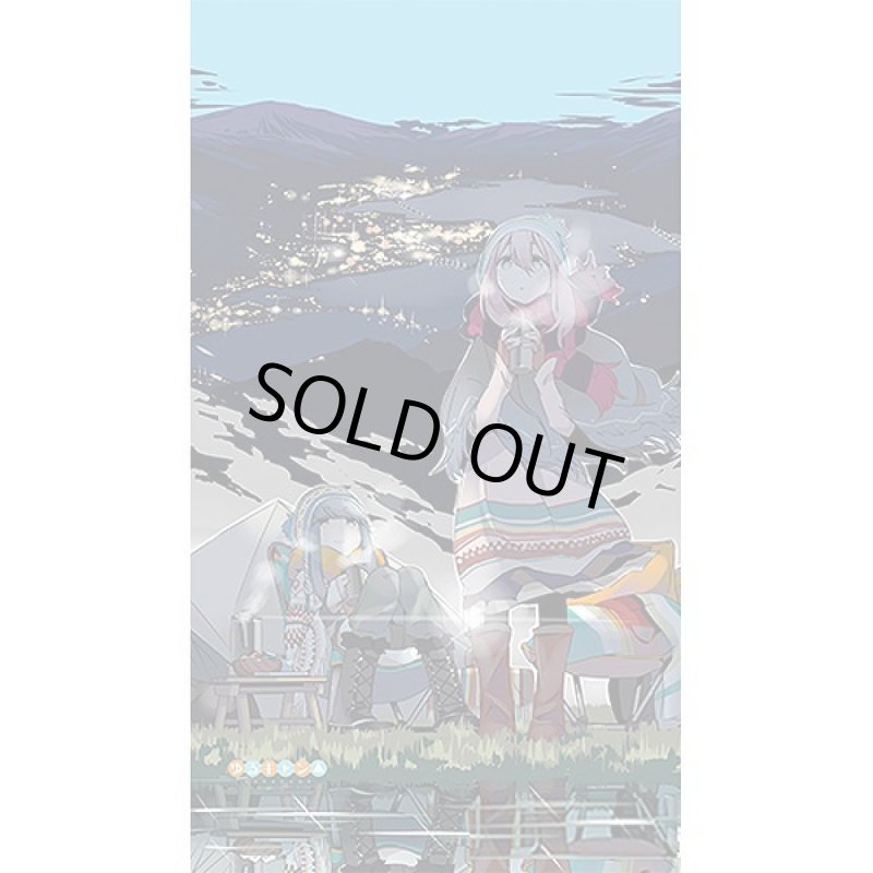 画像12: ゆるキャン△インテリアのれん (12)