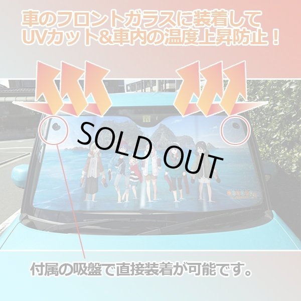 ゆるキャン△SEAZON2「サンシェード」KEY-YCSS