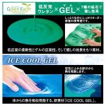 画像3: 寝苦しさといびきを減少させる枕！Green Earthヒーリングゾーン[1点] (3)