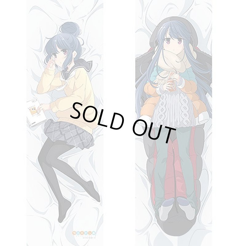 画像7: ゆるキャン△描き下ろし抱き枕カバー (7)