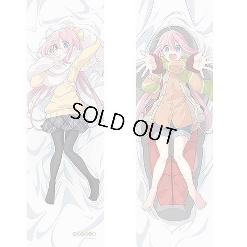 画像8: ゆるキャン△描き下ろし抱き枕カバー (8)