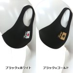 画像2: 洗えるマスク「零ZERO／JAPAN MASK BLACK 」 (2)