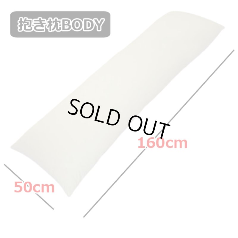 画像5: ゆるキャン△描き下ろし抱き枕カバー+抱き枕BODYセット (5)