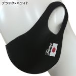 画像10: 洗えるマスク「零ZERO／JAPAN MASK BLACK 」 (10)