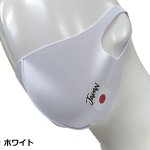 画像10: 洗える冷感素材アイスシルクマスク「零ZERO／JAPAN MASK 」 (10)