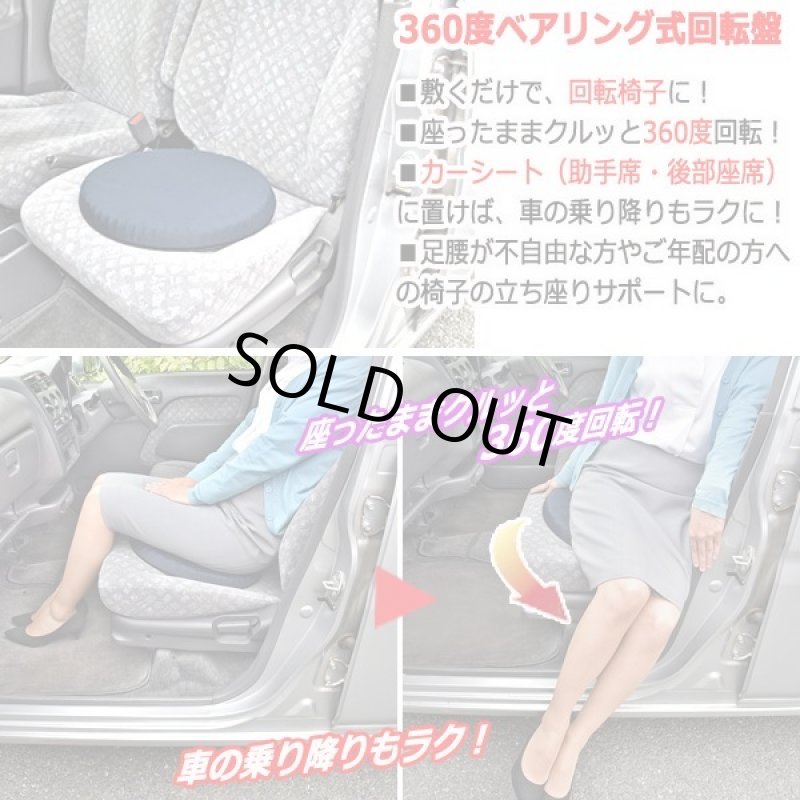 画像2: タマゴが割れないほどの体圧分散！360度回転ジェルクッション[4点] (2)