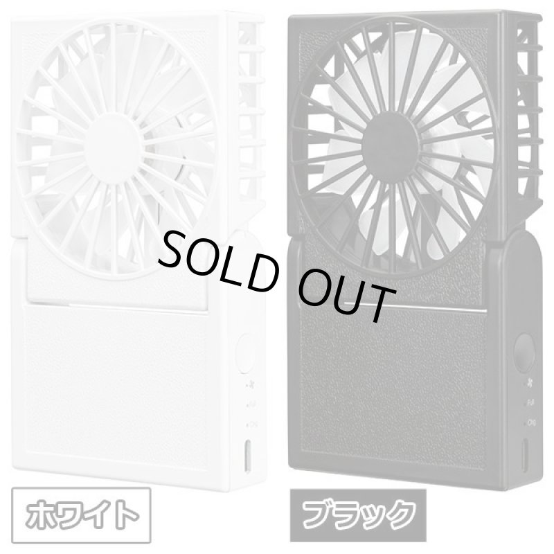 画像9: スマートハンディファン／ウルトラスリム (9)