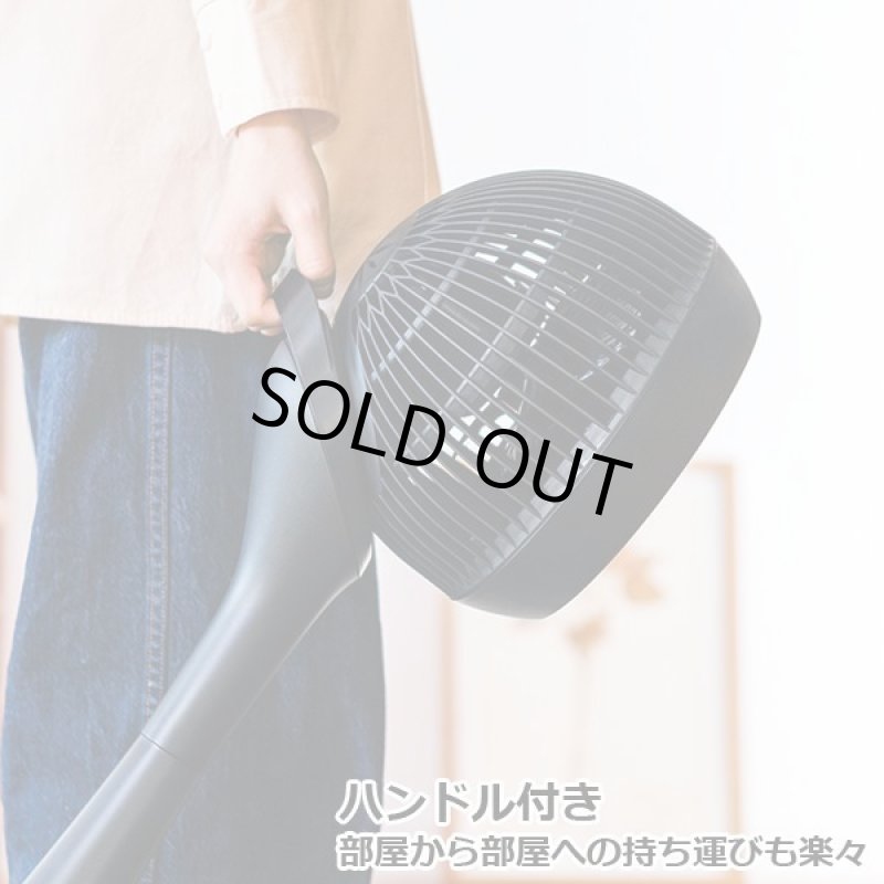 画像7: 360°立体送風!空気循環「サーキュレーションファン」 (7)
