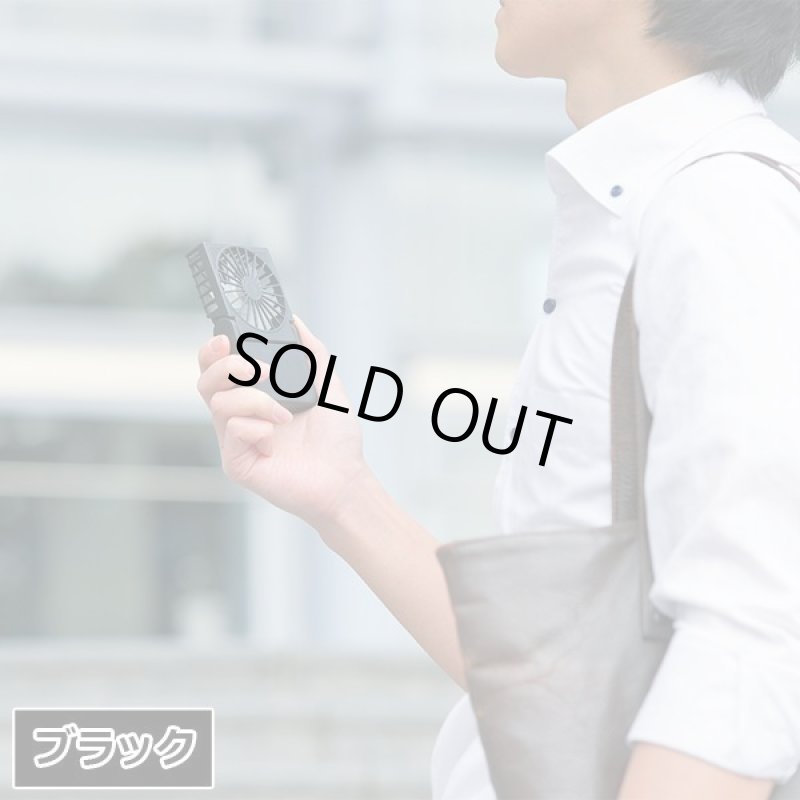 画像3: スマートハンディファン／ウルトラスリム (3)