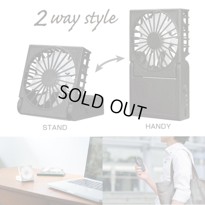 画像5: スマートハンディファン／ウルトラスリム (5)