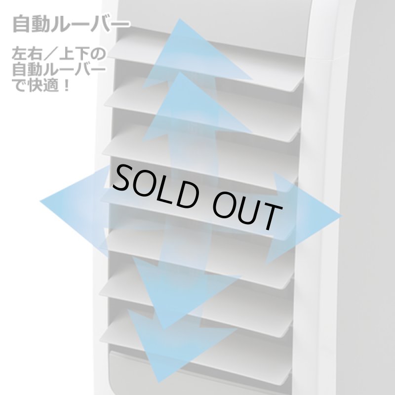 画像4: 温冷風扇「ホット＆クールMoist」 (4)