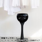 画像8: 360°立体送風！空気循環「サーキュレーションファン」 (8)