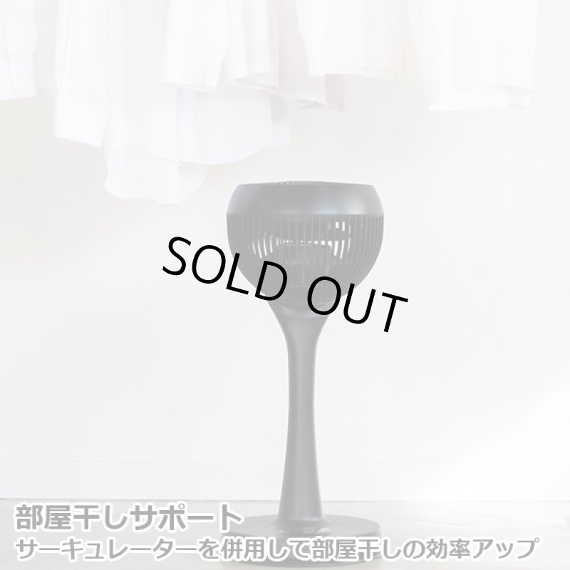 画像9: 360°立体送風!空気循環「サーキュレーションファン」 (9)