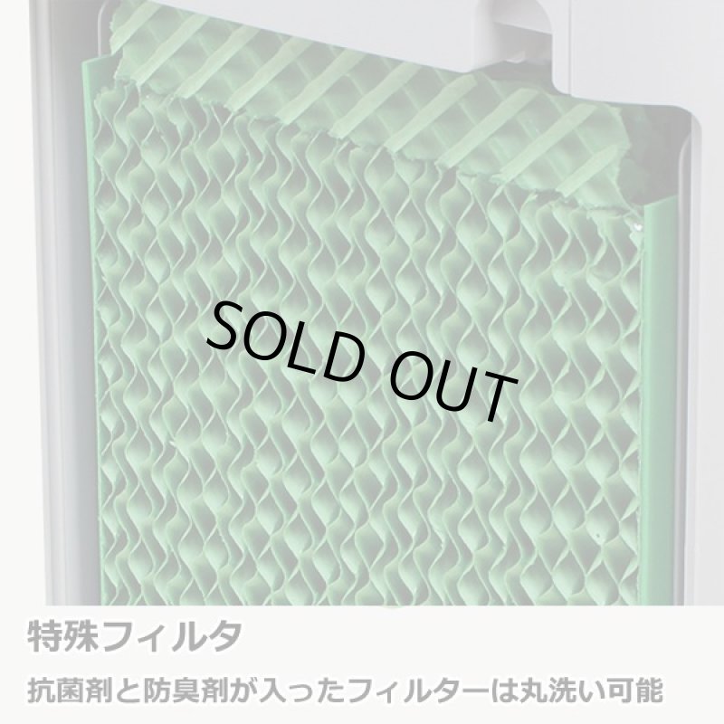 画像6: 温冷風扇「ホット＆クールMoist」 (6)