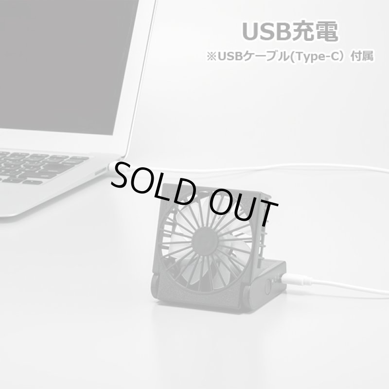 画像7: スマートハンディファン／ウルトラスリム (7)