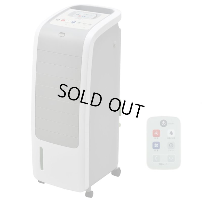 画像9: 温冷風扇「ホット＆クールMoist」 (9)