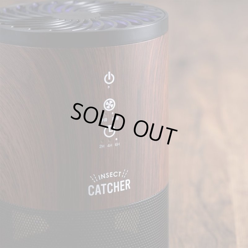 画像2: ポータブルLED蚊取り補虫器／木目調 (2)