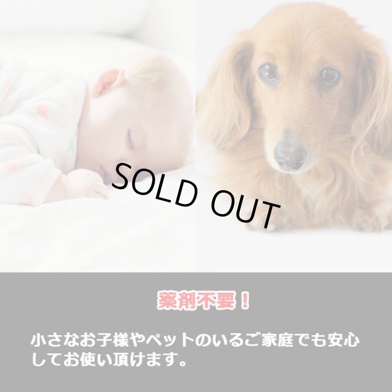 画像6: ポータブルLED蚊取り補虫器／木目調 (6)