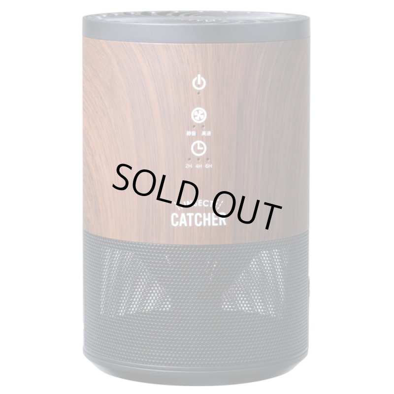 画像8: ポータブルLED蚊取り補虫器／木目調 (8)