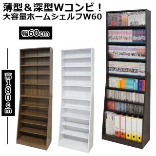 送料無料卓上コレクションケース横型/ダークブラウン(後面ミラー