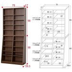 画像14: 大容量ホームシェルフW75 (14)