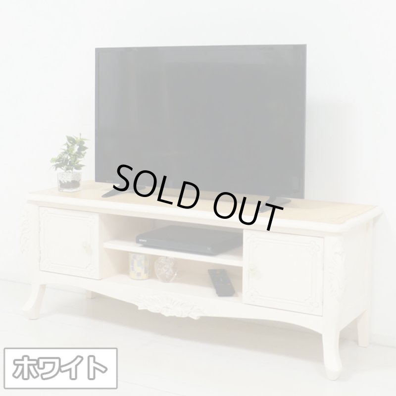 画像11: アンティーク調 コモ テレビ台W110  (11)