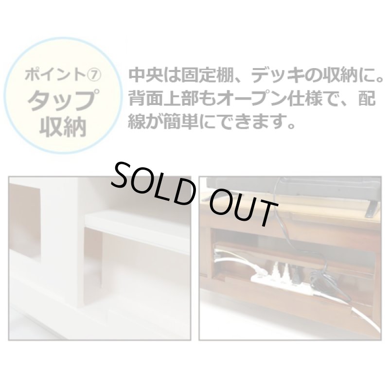 画像8: アンティーク調 コモ テレビ台W110  (8)