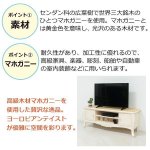 画像3: アンティーク調 コモ テレビ台W110　 (3)