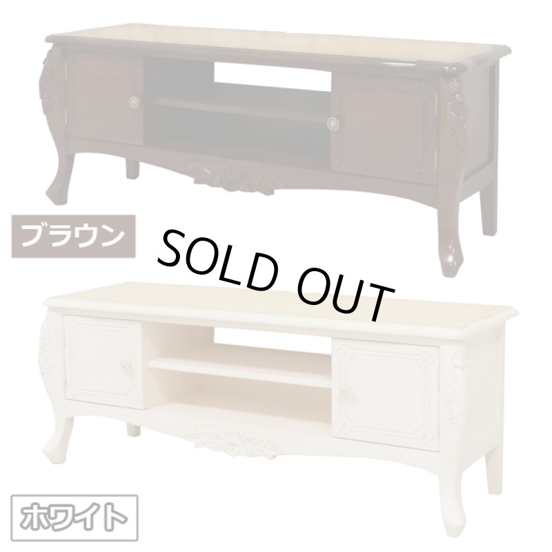 画像2: アンティーク調 コモ テレビ台W110  (2)