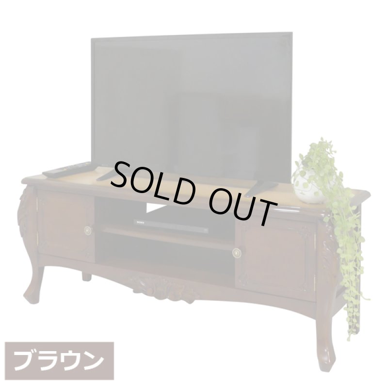 画像10: アンティーク調 コモ テレビ台W110  (10)