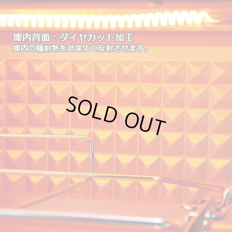 画像5: ブロイルトースター (5)