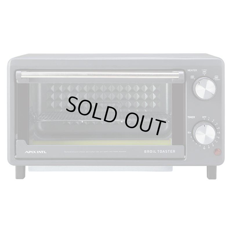 画像10: ブロイルトースター (10)