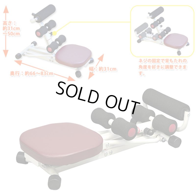 画像9: 全身フィットネス「ボディチェア」 (9)