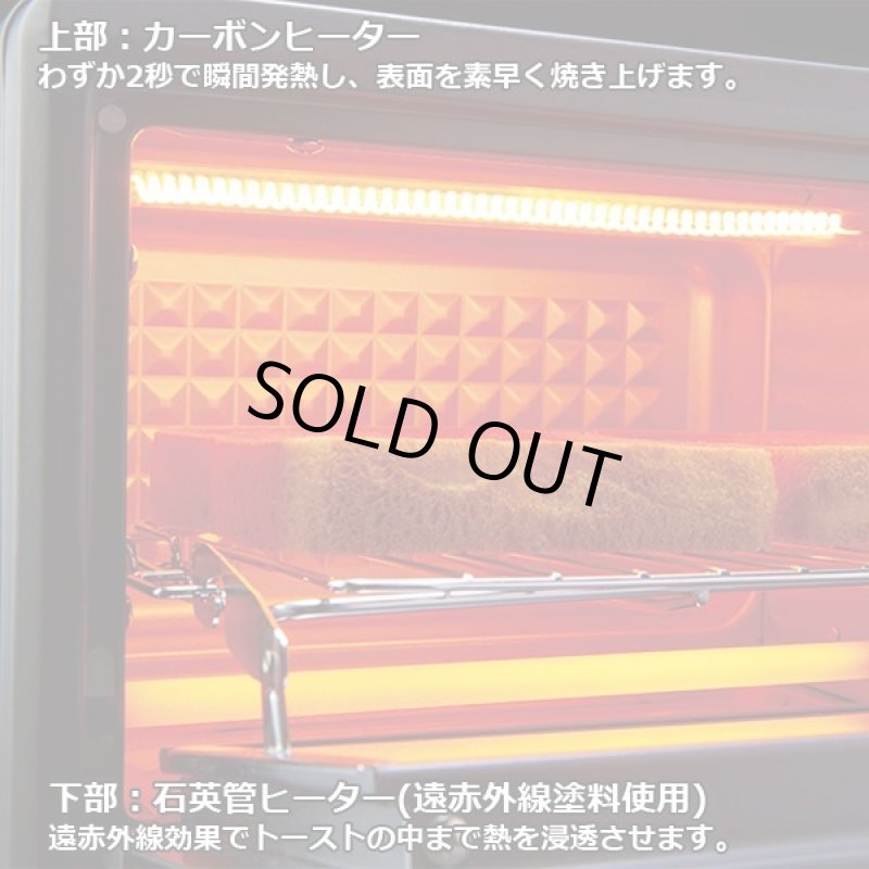 画像4: ブロイルトースター (4)