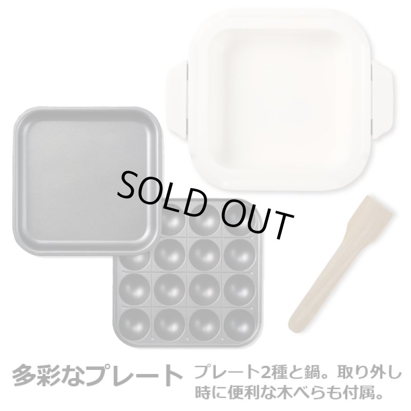 画像9: 四角い鍋&グリル (9)