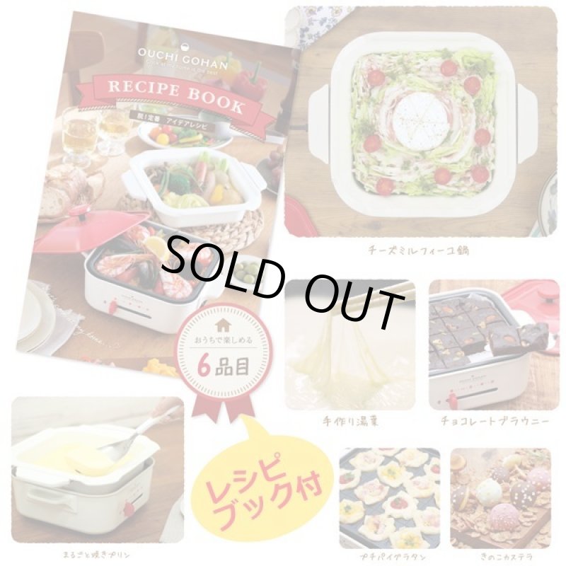 画像8: 四角い鍋&グリル (8)