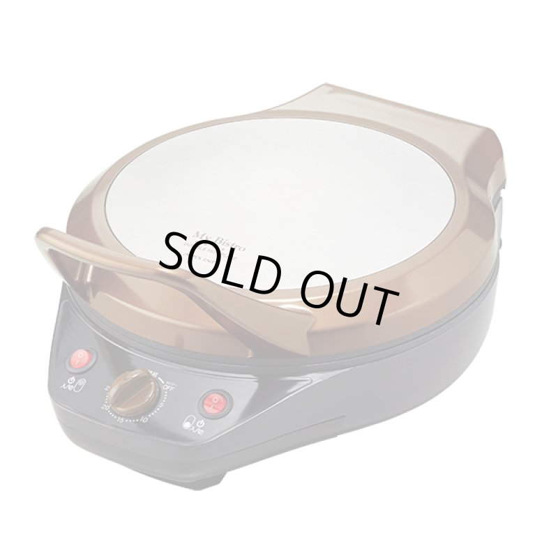 画像5: ダブルホットプレート (5)