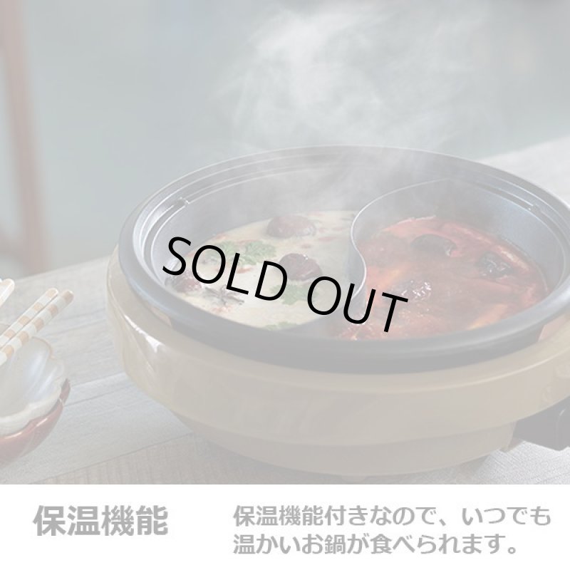 画像5: 電気二食鍋 (5)