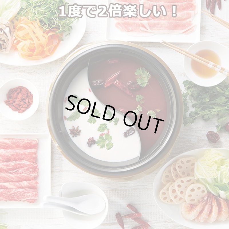 画像3: 電気二食鍋 (3)