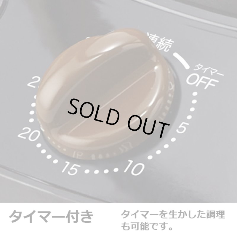 画像8: ダブルホットプレート (8)