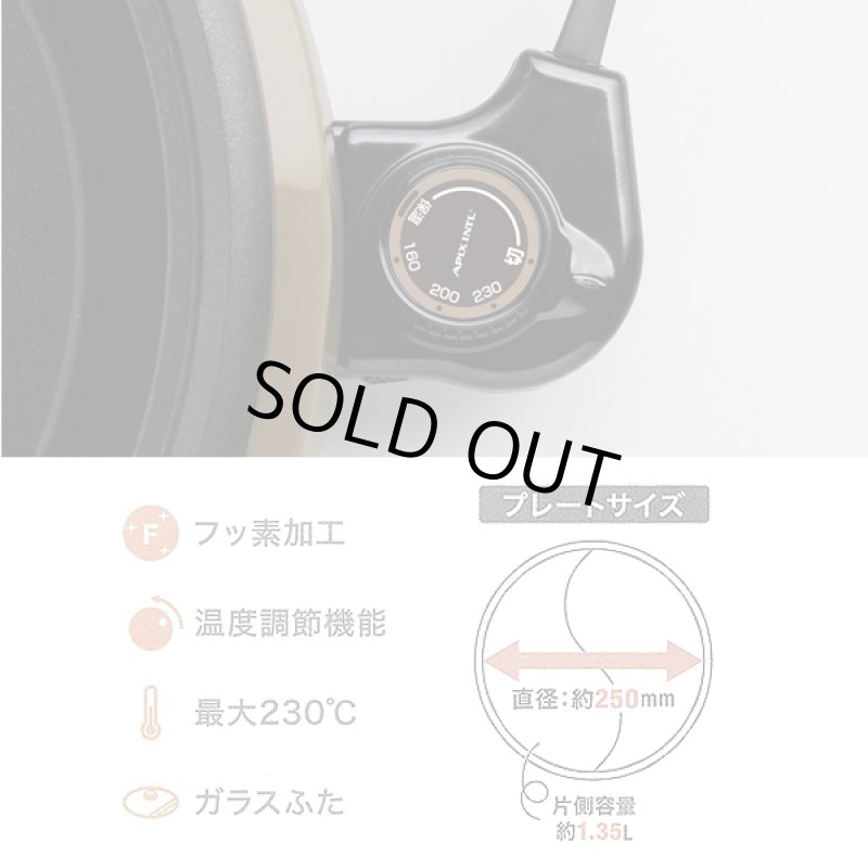 画像8: 電気二食鍋 (8)