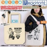 画像1: ゆるキャン△ROOTOTE BIKERトートバッグ (1)