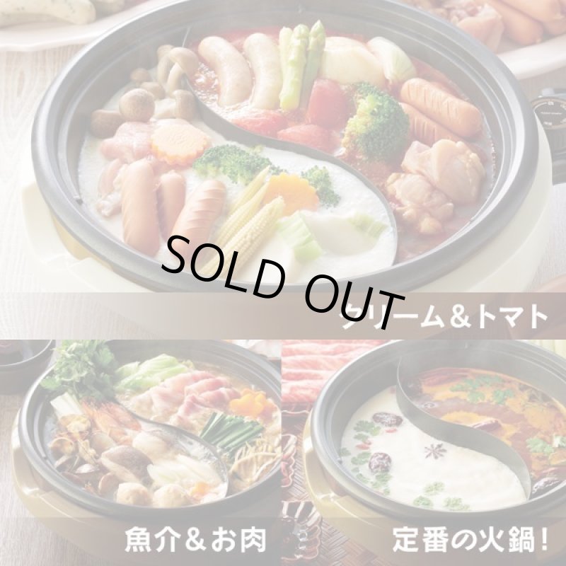 画像4: 電気二食鍋 (4)