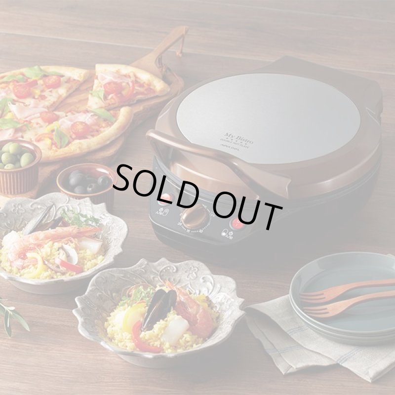 画像2: ダブルホットプレート (2)