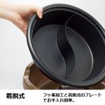 画像6: 電気二食鍋 (6)
