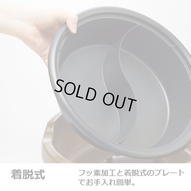 画像6: 電気二食鍋 (6)