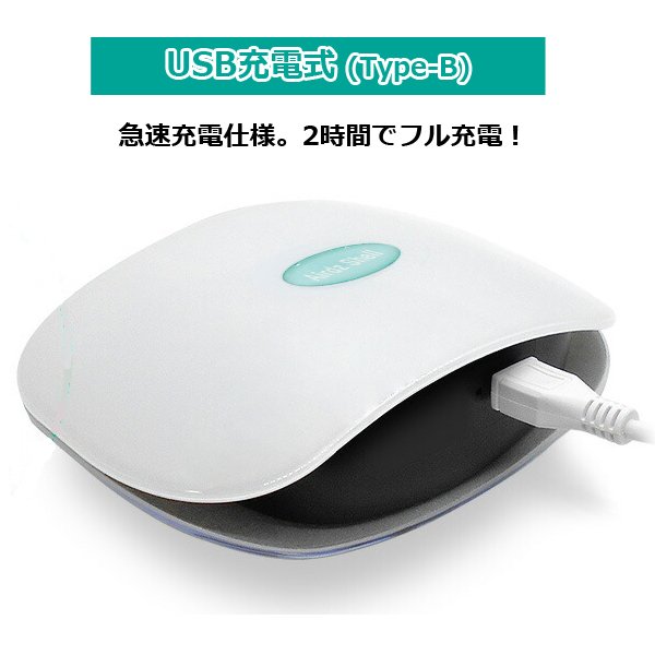 ポータブル空間除菌消臭器「Airdz Shell エアーズシェル」MM-AS