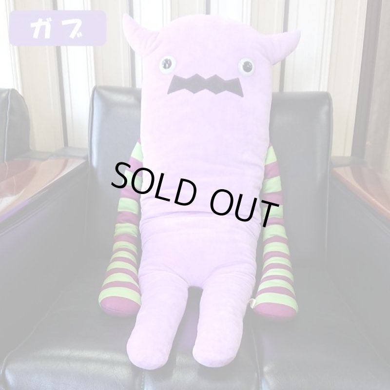 画像12: へんてこひょろなが宇宙人「モケケLLサイズ」 (12)