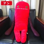 画像13: へんてこひょろなが宇宙人「モケケLLサイズ」 (13)